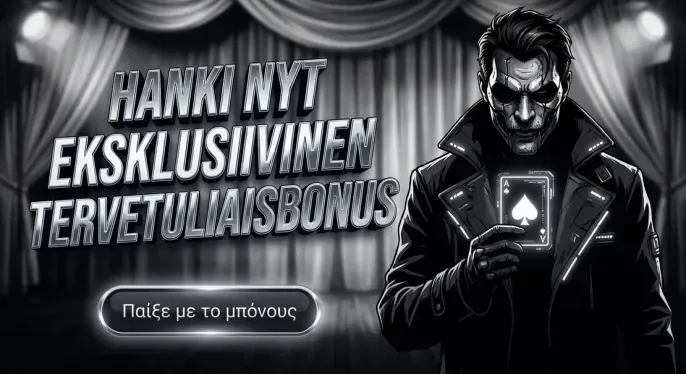 Atefia Casino